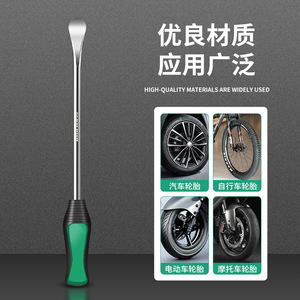 Palanca para Neumáticos Baolian de Acero al Cromo Vanadio Molibdeno de Alta Dureza para Reparación y Extracción de Neumáticos de Autos y Motocicletas - Product Image 5