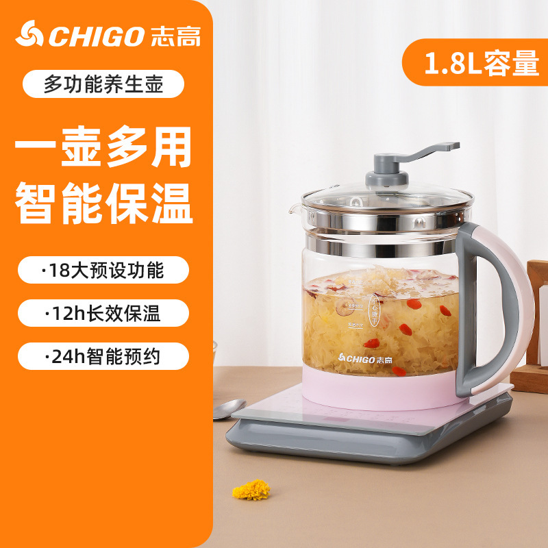 Chigo Edición estándar de dos colores gris y rosa [1,8 L]