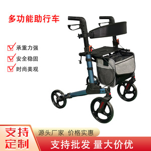 Rong Jun <b>Walker</b> <b>Rollator</b> RJ-905B Four Wheel With Seat And Basket For Elderly Mobility Assistance - Product Image 4