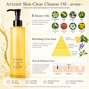 Attenir Huile démaquillante nettoyante en profondeur éclaircissante aux herbes non parfumée 175 ml - Product Image 3
