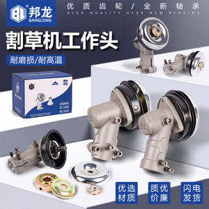 Accessoires d'outils de jardin en gros Stier : Boîtes de vitesses et têtes de tondeuse à gazon, modèles à oreille simple et double - Product Image 5