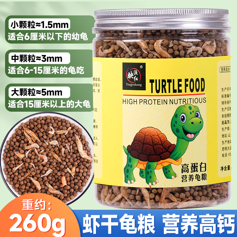 Nourriture améliorée pour crevettes et tortues, seau de 690 ml