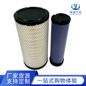 ไส้กรองอากาศ K1838 K1839 PU1838 PU1839 P780522 สำหรับรถยก - Product Image 2
