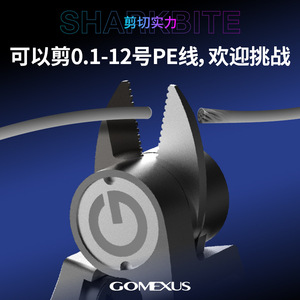 Pince de pêche Gomexus, petit outil de coupe en acier inoxydable pour ligne en nylon PE - Product Image 2