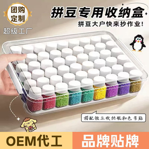 Caja de almacenamiento de cuentas de plástico, organizadores de 54 colores para suministros de artesanía y joyería - Product Image 5