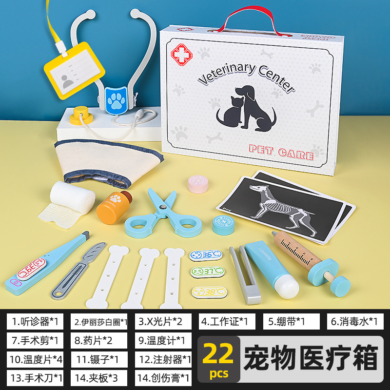 Boîte médicale pour animaux de compagnie