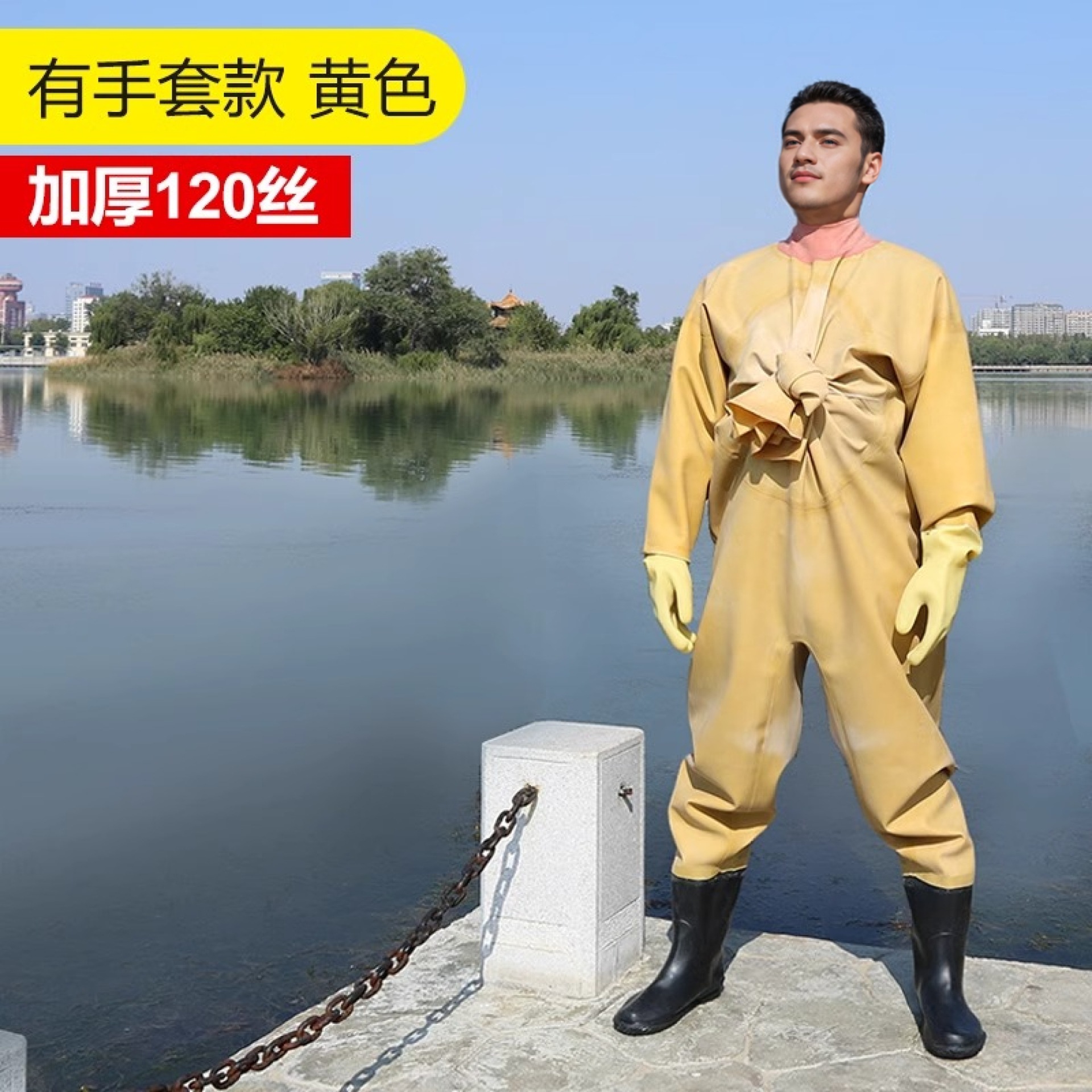 Yellow rubber waders, glove-style, extra thick 120 mil.