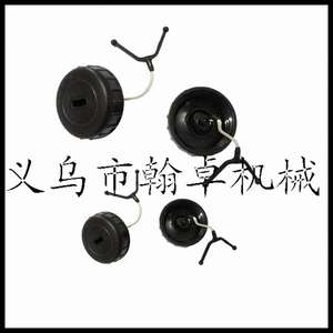 Bouchon de réservoir d'essence Hanzhuo MS017 018 180 170 pour tronçonneuse à essence - Product Image 3