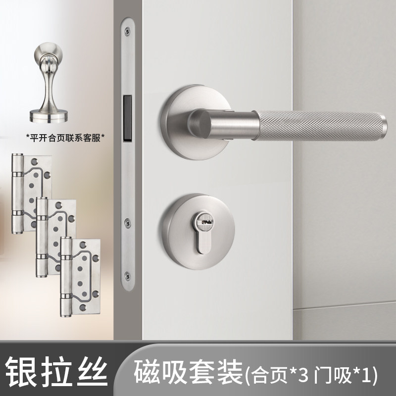Serrure de porte magnétique argentée - Charnière 3 pièces - Butée de porte