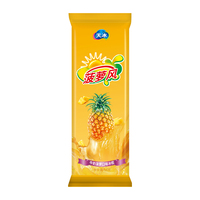 Glace à la saveur classique de café, sucette glacée, 66,6 g, emballage en boîte, goût délicieux, marque Tianbing, prêt à consommer, vente en gros