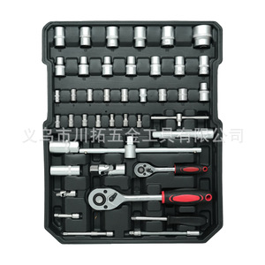 399-Piece Tool Set Socket Wrench Pliers Kit 1/2 In Chromium Vanadium Steel Mechanical Auto Home Repair Tool Case - Product Image 2