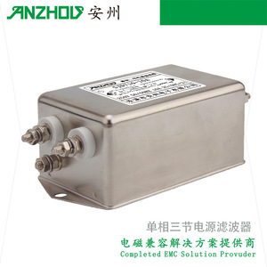 Filtro de Línea de Alimentación Monofásico Anzhou SJD710-10A 250V 10A, Filtro EMI de Modo Común - Product Image 2