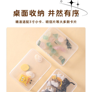Transparent Rectangular Plastic Storage <b>Box</b> With Lid 8.5mm For Dental Floss Jewelry Hair Clips Fishing <b>Gear</b> Small Items - Product Image 3