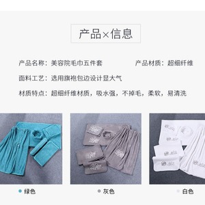 Juego de Toallas de Baño de Microfibra Personalizadas, Color Sólido, Secado Rápido, Uso Doméstico, 140g, Rectangulares, China - Product Image 2