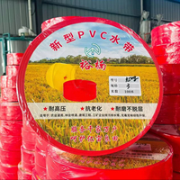 Tuyau d'arrosage plat agricole anti-UV, durable, moulé haute pression, flexible, résistant aux déchirures, en PVC pour l'irrigation des fermes