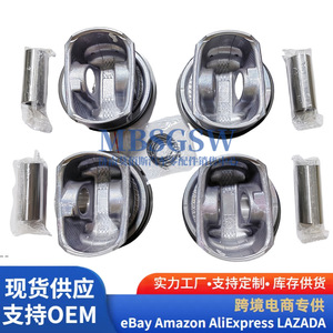 Pistons N14B16 11257566019, segments de piston de haute qualité, matériau conforme aux normes nationales, pour pièces de moteur - Product Image 1