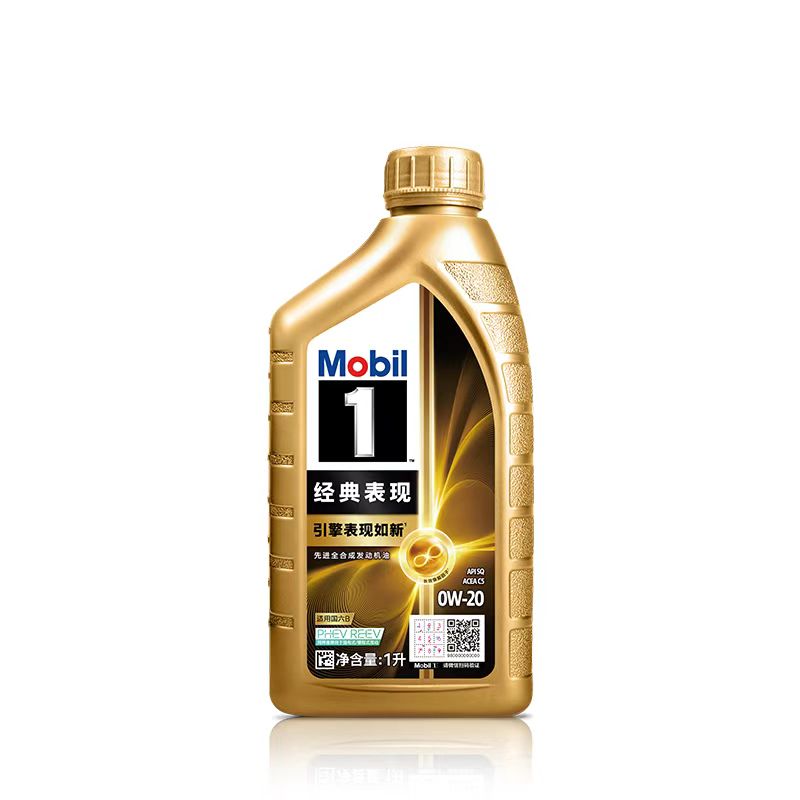 Mobil 1 Gold Label 0W-20 SN/SN PLUS/SP | 20000km Long Life | 1L 12 Bottles/Case SQ/SP Random Auto Parts Image 1