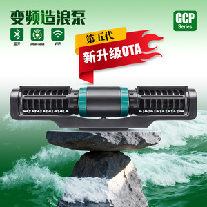 Jebao GCP Series Variable Frequency Wave <b>Pump</b> Submersible Crossflow App Control For Fish <b>Pond</b> Aquarium - Product Image 1