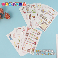 Notes autocollantes Washi personnalisées fantaisie Kawaii, adhésif puissant, vernis mat transparent, autocollants de dessin animé, papeterie scolaire