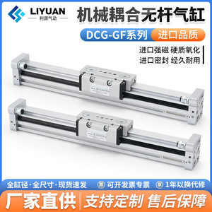 กระบอกลม Festo DGP แบบไม่มีก้าน รุ่น 25/32/40-400/500/600/1000 Ppv ตัวเรือนอะลูมิเนียม แบบมาตรฐาน - Product Image 5