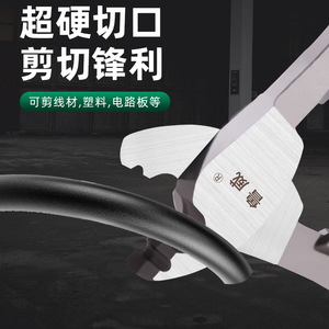 Cortador de cables Luwei, herramienta profesional de corte de cables de 8 pulgadas para cables de cobre y aluminio - Product Image 3