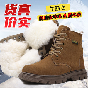 Men's Winter Snow Boots Thick <b>Wool</b> Lined Rubber Sole Mid Heel Warm Cotton Shoes Solid Color Front Laces - Product Image 2