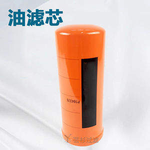ไส้กรองน้ำมันไฮดรอลิก P164378 ขนาด 10 ไมครอน แบบจีบโลหะ สำหรับเครื่องอัดอากาศ - Product Image 2
