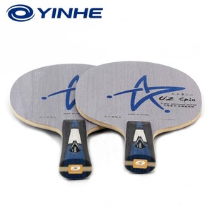 Yinhe Uranus U-2 Advanced, Pala de Tenis de Mesa de 7 Capas de Madera Pura, Ligera, para Control, Ataque Rápido y Loop - Product Image 2