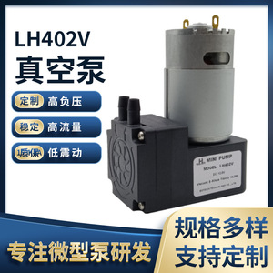 BOTEICH Piston Vacuum <b>Pump</b> 12L 85Kpa Negative Pressure For Food Preservation Oral Atomization Cupping Beauty Care - Product Image 5