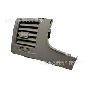 ชุดแต่งช่องแอร์รถยนต์โตโยต้า โคโรลล่า รุ่น 55650-02120 วัสดุ ABS แบบหนีบ สำหรับปี 2007-2013 ด้านคนขับและด้านผู้โดยสาร - Product Image 4