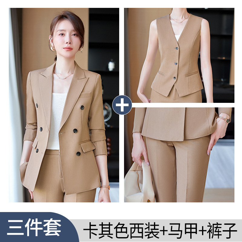 Khaki suit vest and slim-fit trousers