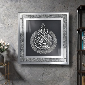 Factory custom wholesale Mirrored Crushed Diamond Wall Frame Creative Mirror Ayatul Kursi Painting Wall Art