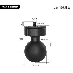 Vin Mounts 1.5 "บอลคู่กับ1/4"-20เกลียวชาย-C ขนาดกลาง15ซม. แขนสำหรับการติดตั้งกล้อง - Product Image 5