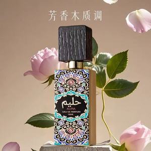 El Mejor Perfume Árabe Original de Dubái, la Fragancia Floral Más Vendida, Apta <span class=keywords><strong>para</strong></span> Hombres en Citas - Product Image 4