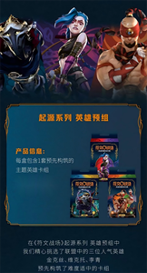 YQ Gran Inventario <span class=keywords><strong>de</strong></span> Cajas <span class=keywords><strong>de</strong></span> Sobres <span class=keywords><strong>de</strong></span> League of Legends, incluyendo las raras Riftbound y Booster Proving Grounds, <span class=keywords><strong>1</strong></span>ª Edición, Venta al por Mayor - Product Image 6