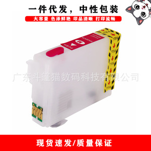 Cartouche d'encre Cloaked Cat T2001 T2004 rechargeable pour imprimante Epson XP 200 300 400 - Product Image 2
