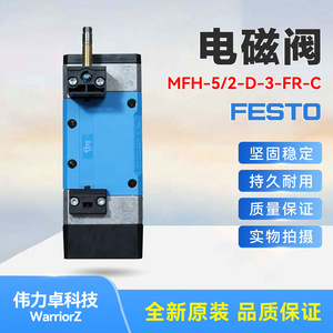 Festo Solenoid Valve Mfh-5/2-D-3-Fr-C 151711 Electronic Control Air For Industrial Use - Product Image 5
