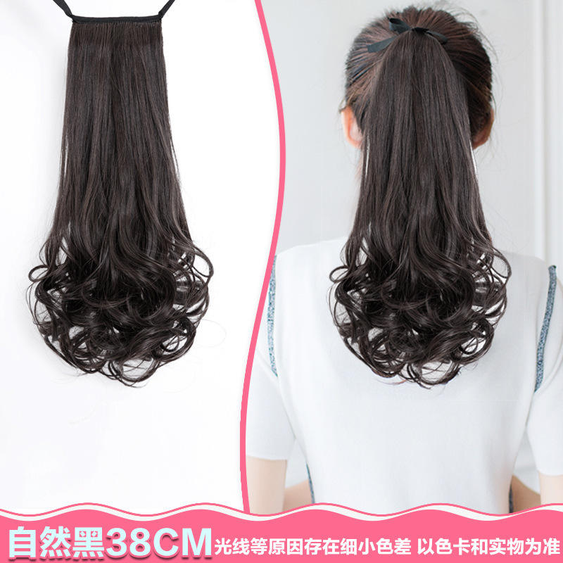 สีดำธรรมชาติ [35 ซม.]