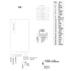 Fabrikmarke 3,7 Zoll E-Ink Elektronische Regaletiketten Anzeigemodul 240x416 Auflösung SPI-Schnittstelle Montage Keine Mindestbestellmenge E-Paper Bildschirm - Product Image 5