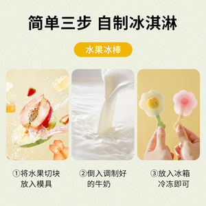 Moldes de silicona para helados, de grado alimenticio, fáciles de desmoldar, molde para paletas de helado caseras con tapa y cuchara - Product Image 4
