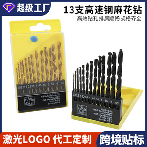 Dr. Jeu de 13 forets HSS géants, longueur métrique, revêtement TiCN, pour métaux non ferreux - Product Image 5