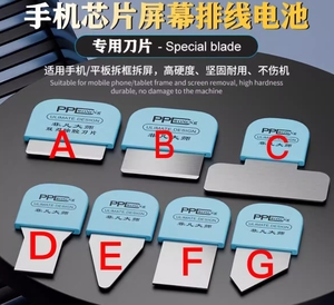 Outil de démontage PPD Master pour réparation de téléphones mobiles, lame de démontage d'écran incurvé pour iPhone, Android, <span class=keywords><strong>iPad</strong></span> - Product Image 2