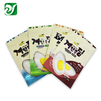 Sachet refermable pour bonbons et snacks, imprimé sur mesure, pour gelée et chocolat, pochette en plastique