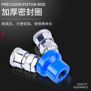 Acoplamiento Rápido Tipo C Apocalypse SMV, Conector en T de Tres Vías para Compresor de Aire, Piezas Neumáticas de Aleación de Aluminio y Cobre - Product Image 3