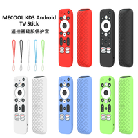 Housse de protection en silicone Ihomemix pour télécommande ONN Android TV 2K FHD Streaming et MECOOL KD3 Android TV Stick