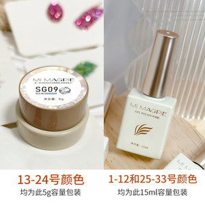 AILANUO NEW Arrival Glass Cat Eye Gel <b>Nail</b> Polish HEMA Free TPO Free Cateye UV Gel Factory Price Cat Eye Magnetic Gel Polish - Product Image 4