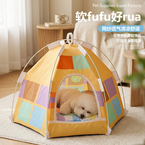 All-season cat and dog <b>bed</b> tent, outdoor cat <b>bed</b>, washable and foldable dog <b>bed</b>, pet supplies, new cross-border style. - Product Image 1