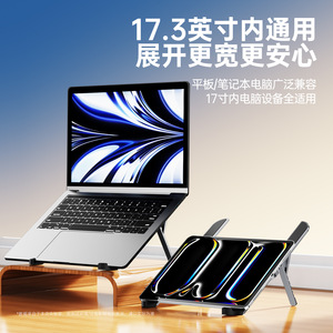 Laptop Stand Full Aluminum <b>Mini</b> Portable Foldable Adjustable Desktop Support For <b>Notebook</b> Tablet Cooling - Product Image 5