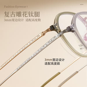 Lunettes rondes vintage avec monture en titane sculpté, bord de 3 mm de large, M6213, montures optiques unisexes - Product Image 1