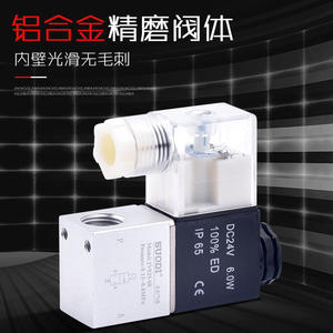 Vanne solénoïde à deux positions et à deux voies Xinde 2V025-06-08 220V/24V Type Airtac Vanne directionnelle de commande pour l'eau OEM pris en charge - Product Image 4